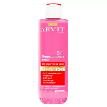 Мицеллярная вода Basic Care 5 в1 для всех типов кожи, AEVIT, 200 мл, Librederm