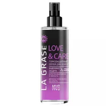 LA GRASE Спрей термозащита Love&Сare, 150мл