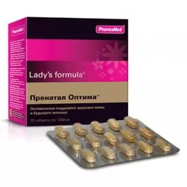 Lady's Formula «Пренатал оптима», 30 таблеток, PharmaMed