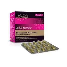 Lady's Formula «Женщина 30+» усиленная формула, 30 таблеток, PharmaMed