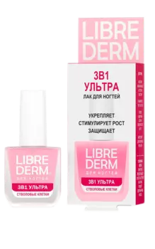 Лак для ногтей 3 в 1 «Стволовые клетки», 10 мл, LIBREDERM