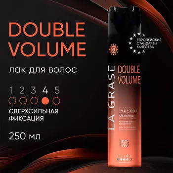 Лак для волос Double Volume, 250 мл, La Grase