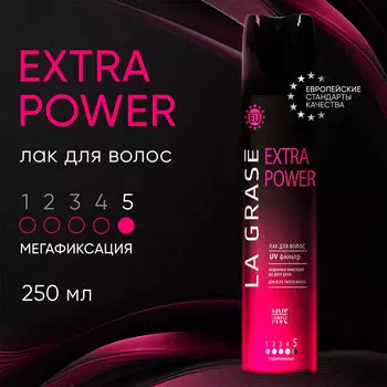 Лак для волос Extra Power, 250 мл, La Grase