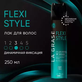 Лак для волос Flexi Style, 250 мл, La Grase