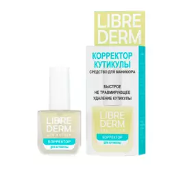 Корректор кутикулы для быстрого и не травмирующего удаления кутикулы, 10 мл, Librederm