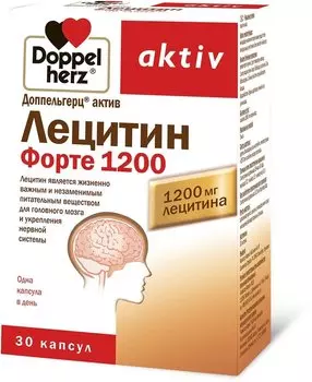 Лецитин Форте, 30 капсул, Доппельгерц Актив