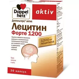 Лецитин Форте, 30 капсул, Доппельгерц Актив
