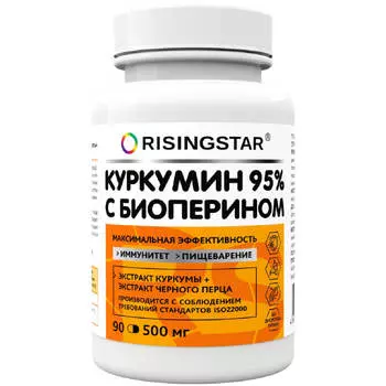 Куркумин 95% с биоперином максимальная эффективность, 90 капсул, Risingstar