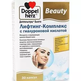 Лифтинг-комплекс с гиалуроновой кислотой, серия "Бьюти", 30 капсул, Доппельгерц