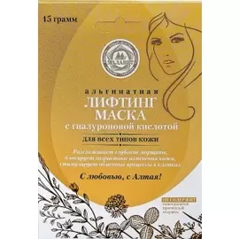 Лифтинг-маска альгинатная с гиалуроновой кислотой, 15 гр, МАЛАВИТ