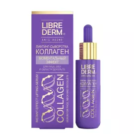 Лифтинг-сыворотка «Коллаген», 40 мл, LIBREDERM