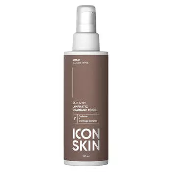 Лимфодренажный тоник Skin Gym, 150 мл, Icon Skin