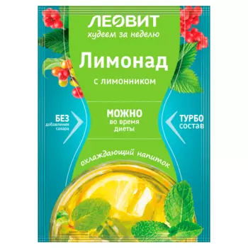 Лимонад с лимонником с L-карнитином, для похудения, 15 штук по 12 г, ЛЕОВИТ