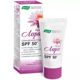 Крем Лора солнцезащитный SPF 50+