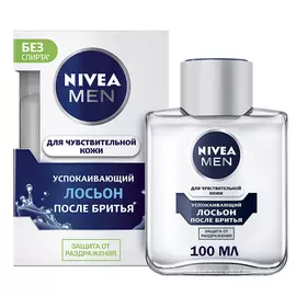 Лосьон после бритья Успокаивающий для чувствительной кожи, 100 мл, Nivea