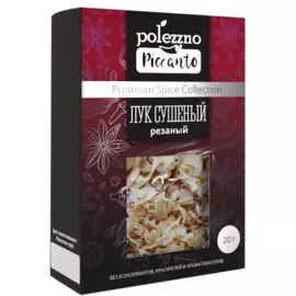 Лук сушеный резаный, 20 г, polezzno