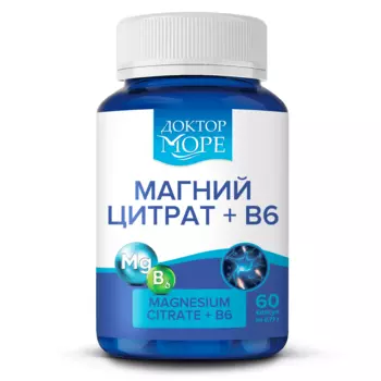 Магний цитрат + В6 оптимум, 60 капсул, Доктор Море
