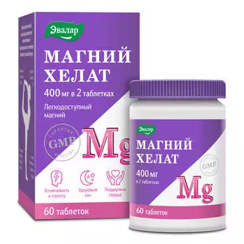 Магний хелат (400 мг в 2 шт), 60 таблеток от Эвалар