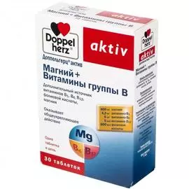 Магний плюс витамины группы В, 1270 мг, 30 таблеток, Доппельгерц Актив