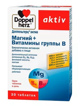 Магний плюс витамины группы В, 1270 мг, 30 капсул, Доппельгерц Актив