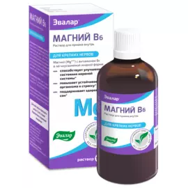 Магний B6 раствор 100 мл