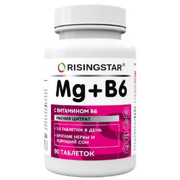 Магния цитрат с витамином В6, 90 таблеток, Risingstar