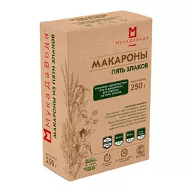 Макароны 5 злаков (кукуруза, рис, гречка, киноа, амарант), 250 г, МукаДаВода