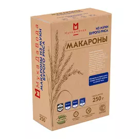Макароны из муки бурого риса, 250 г, МукаДаВода