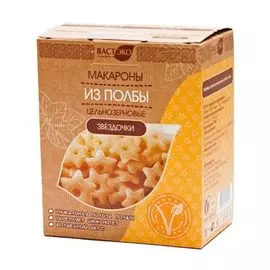Макароны из полбы цельнозерновые «Звёздочки», 400 гр, ВАСТЭКО