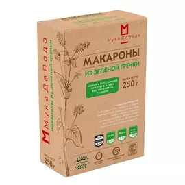 Макароны из зеленой гречки, 250 г, МукаДаВода