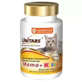 Mama+Kitty c B9 для кошек и котят, 120 таблеток, UNITABS