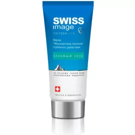 Маска «Абсолютное питание» глубокого действия Swiss Image, 75 мл, Swiss Image