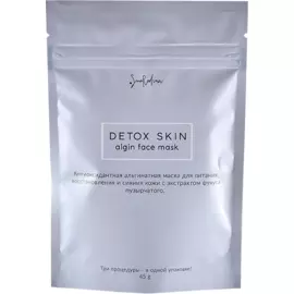 Маска альгинатная "Detox", 45 г, SmoRodina