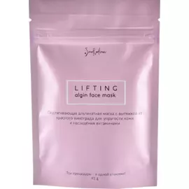 Маска альгинатная "Lifting", 45 г, SmoRodina