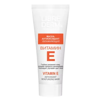 Маска-антиоксидант для лица увлажняющая Витамин Е Vitamin Care, 75 мл, Librederm