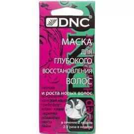 Маска для глубокого восстановления волос, 3 саше по 15 мл, DNC