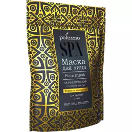 Маска для лица «Аюрведическая», 150 г, polezzno