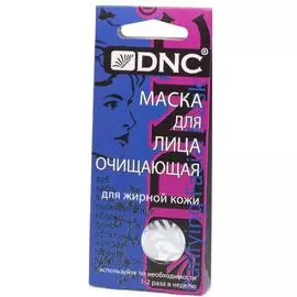 Маска для лица очищающая, 3 саше по 15 мл, DNC