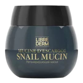 Маска для лица регенерирующая Муцин Улитки, 50 мл, Librederm