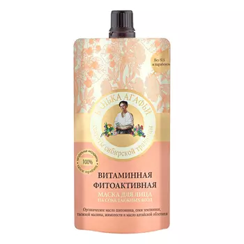 Маска для лица Витаминная фитоактивная, 100 мл, Банька Агафьи