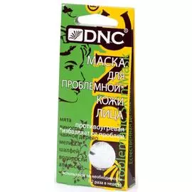 Маска для проблемной кожи лица, 3 саше по 15 мл, DNC