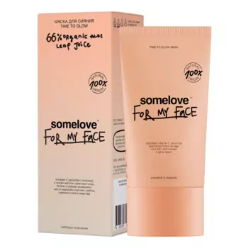 Маска для сияния кожи Time to glow, 50 мл, Somelove