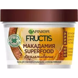 Маска для сухих и непослушных волос "Макадамия", 390 мл, Fructis Superfood