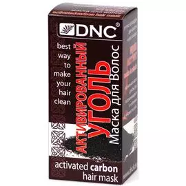 Маска для волос «Активированный уголь», 100 г, DNC