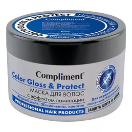 Маска для волос Color Gloss с эффектом ламинации, 500 мл, Compliment