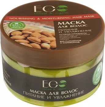 Маска для волос "Питание и Увлажнение", 250 мл, Ecolatier