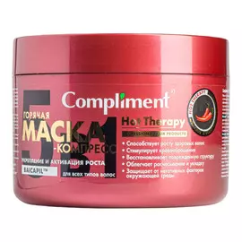 Маска-компресс Укрепление и активация роста волос, Hot Therapy, 500 мл, Compliment