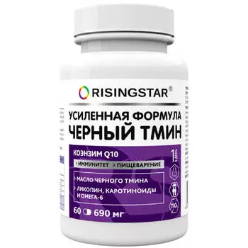 Масло черного тмина, 60 капсул, Risingstar