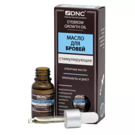 Масло для Бровей, 10 мл, пипетка, DNC