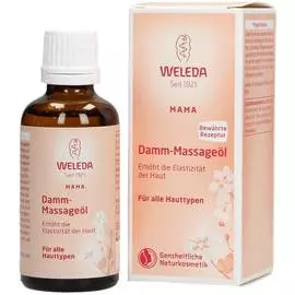Масло для подготовки к родам кожи интимной области, 50 мл, Weleda